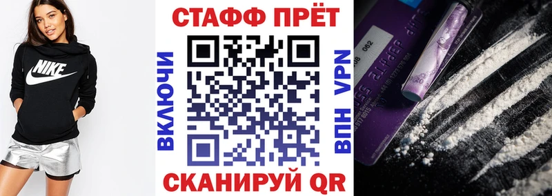 Купить закладку ГАШ  A PVP  МЕФ  МАРИХУАНА  Колпашево