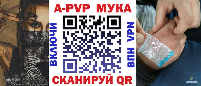 A-PVP СК КРИС Колпашево