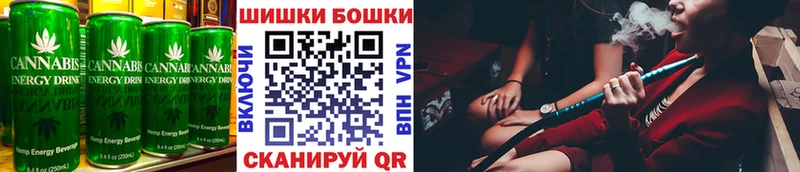Еда ТГК конопля  Купить где  Колпашево 