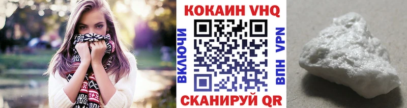 Купить где  Колпашево  COCAIN Эквадор 