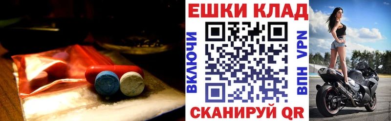 Купить закладки  Колпашево  Ecstasy 99% 