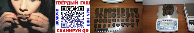 Купить где  Колпашево  Гашиш 40% ТГК 