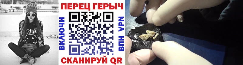 Героин Heroin  Купить  Колпашево 