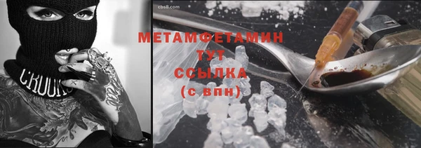 гидропоника Горнозаводск
