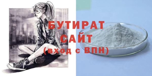 прущие грибы Горняк