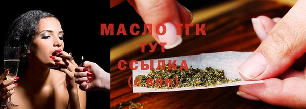 ГАЛЛЮЦИНОГЕННЫЕ ГРИБЫ Горно-Алтайск