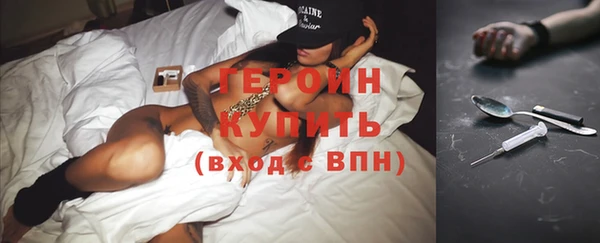 ГАЛЛЮЦИНОГЕННЫЕ ГРИБЫ Горно-Алтайск