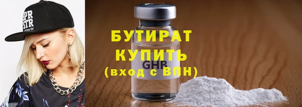 прущие грибы Горняк