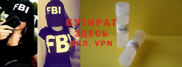 гидропоника Горнозаводск