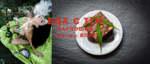 прущие грибы Горняк