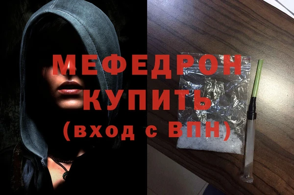 ГАЛЛЮЦИНОГЕННЫЕ ГРИБЫ Горно-Алтайск