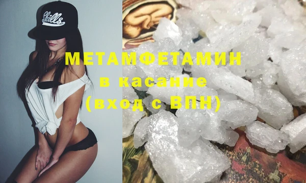 ГАЛЛЮЦИНОГЕННЫЕ ГРИБЫ Горно-Алтайск