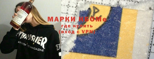 ГАЛЛЮЦИНОГЕННЫЕ ГРИБЫ Горно-Алтайск