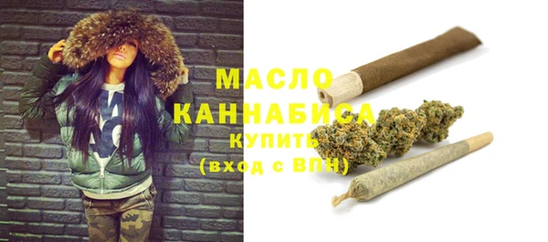 ГАЛЛЮЦИНОГЕННЫЕ ГРИБЫ Горно-Алтайск