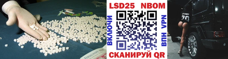 Купить где  Колпашево  ЛСД экстази кислота 