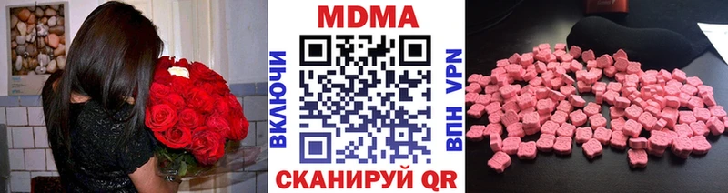 MDMA Molly  Купить закладки  Колпашево 