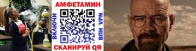 Купить закладки  Колпашево  МЕТАМФЕТАМИН кристалл 