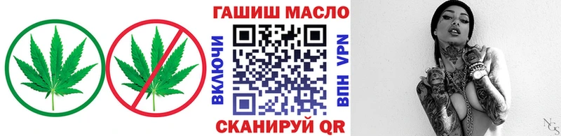 ТГК жижа  Купить закладки  Колпашево 